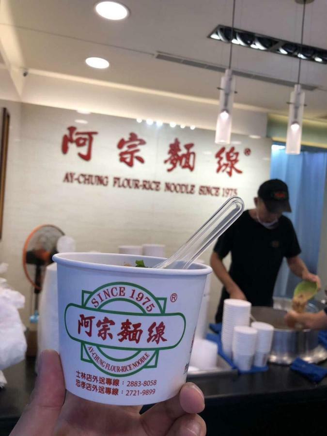 台北市ジェイソンズ ホームアパートメント エクステリア 写真