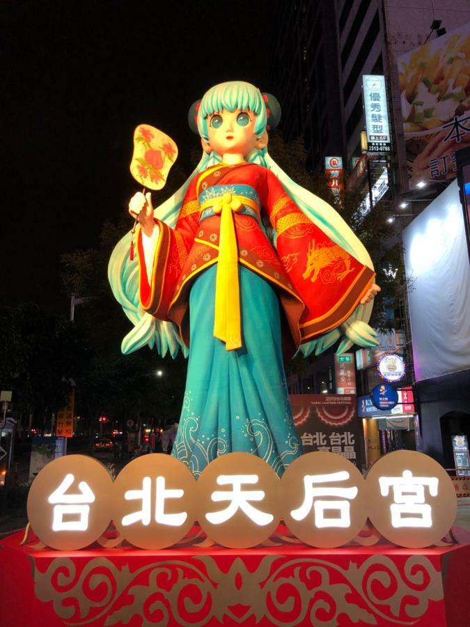 台北市ジェイソンズ ホームアパートメント エクステリア 写真