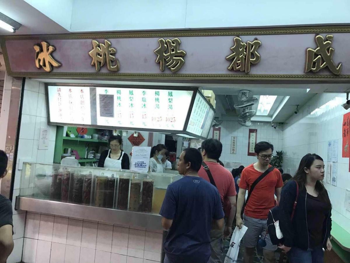 台北市ジェイソンズ ホームアパートメント エクステリア 写真