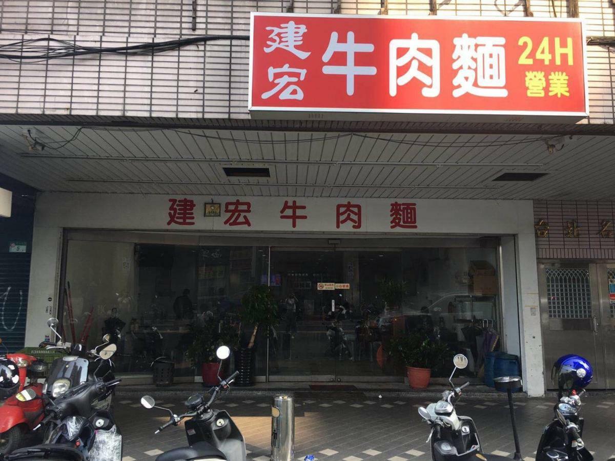 台北市ジェイソンズ ホームアパートメント エクステリア 写真